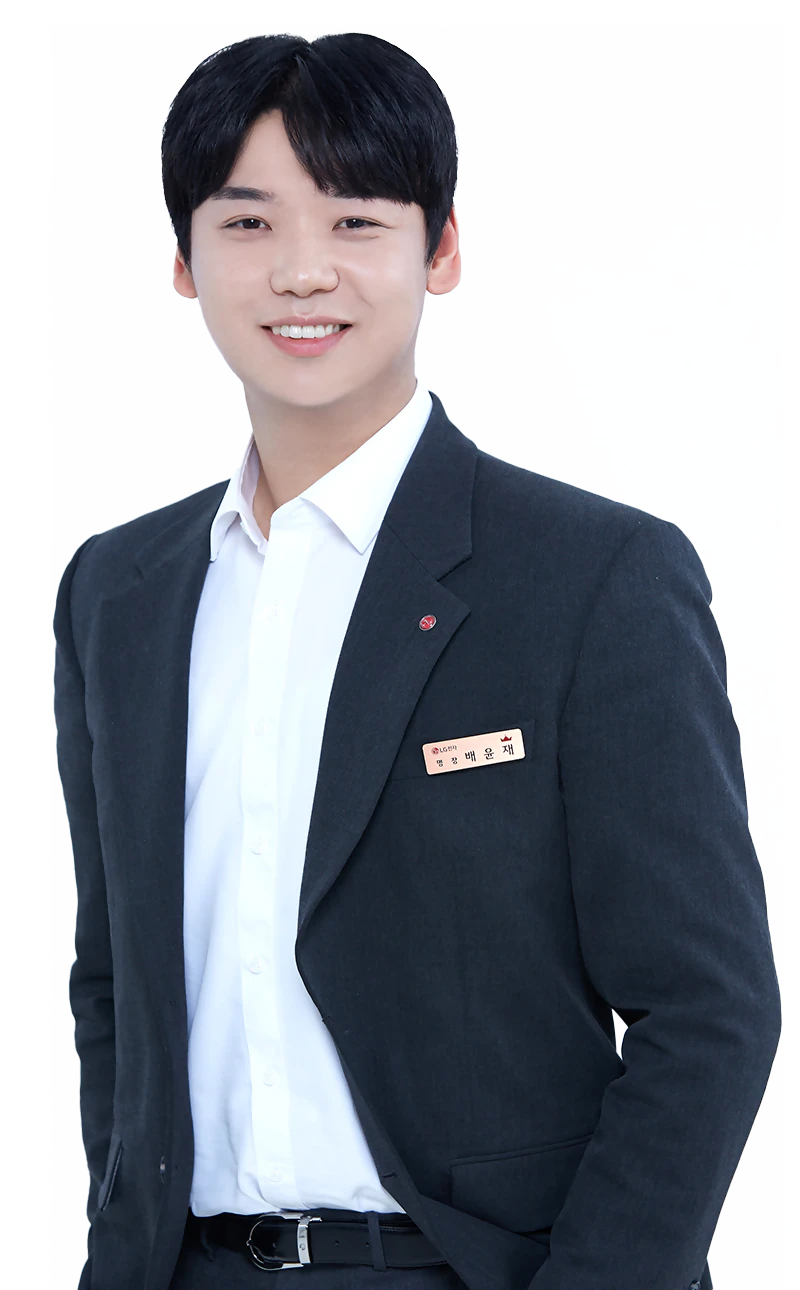 배*재 매니저